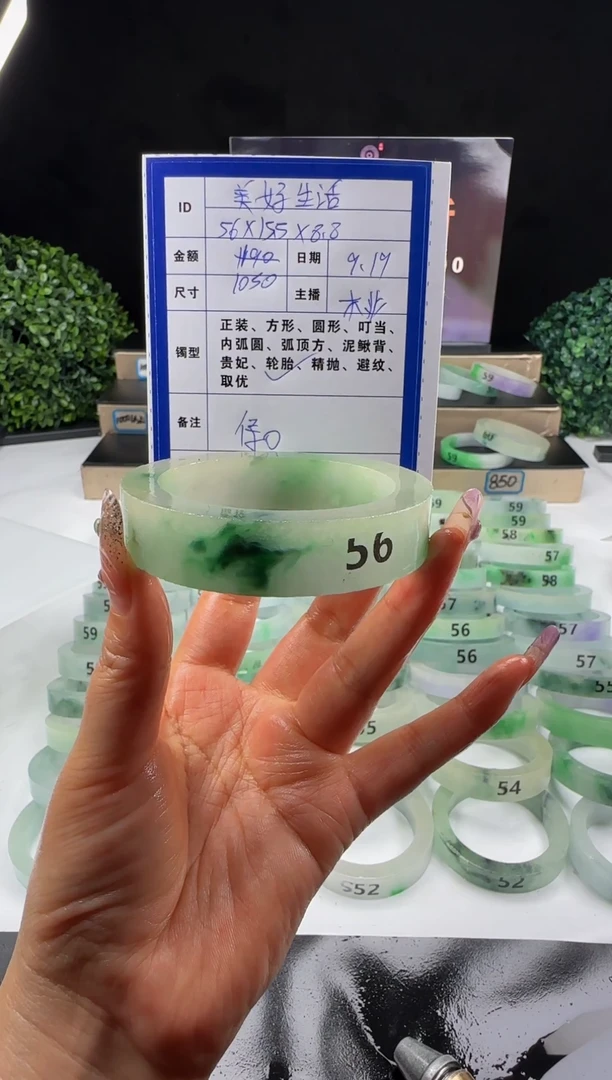 非金属无美****️高冰条晴绿底 56