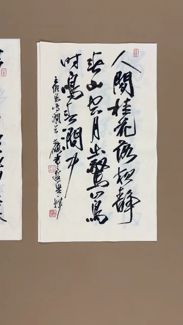 书法冯尚杰老师书法福利专场