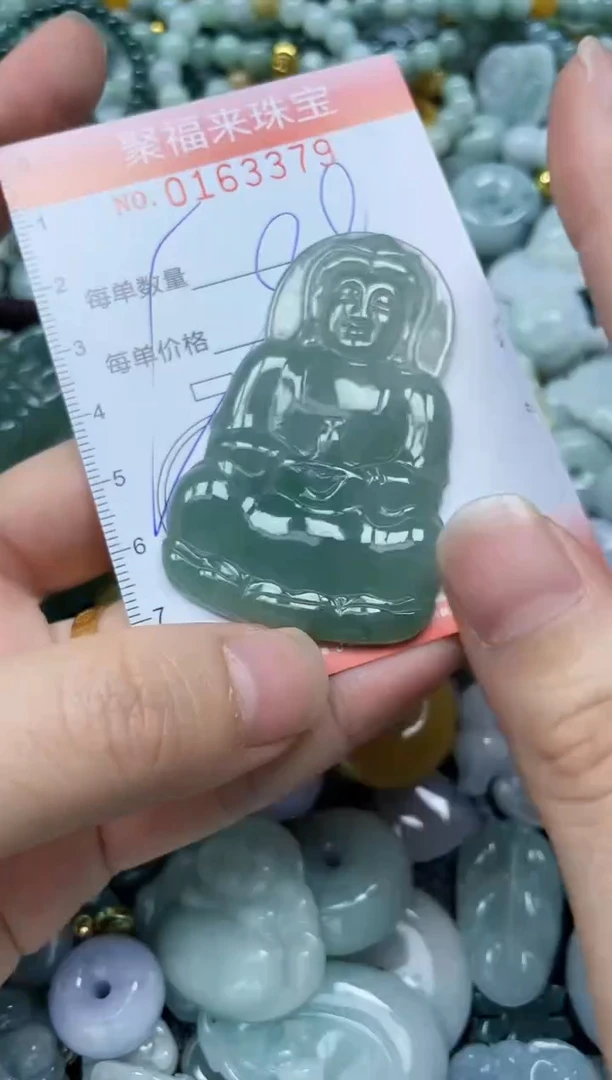 翡翠未镶嵌颈饰 闪购0163379多样性发其一