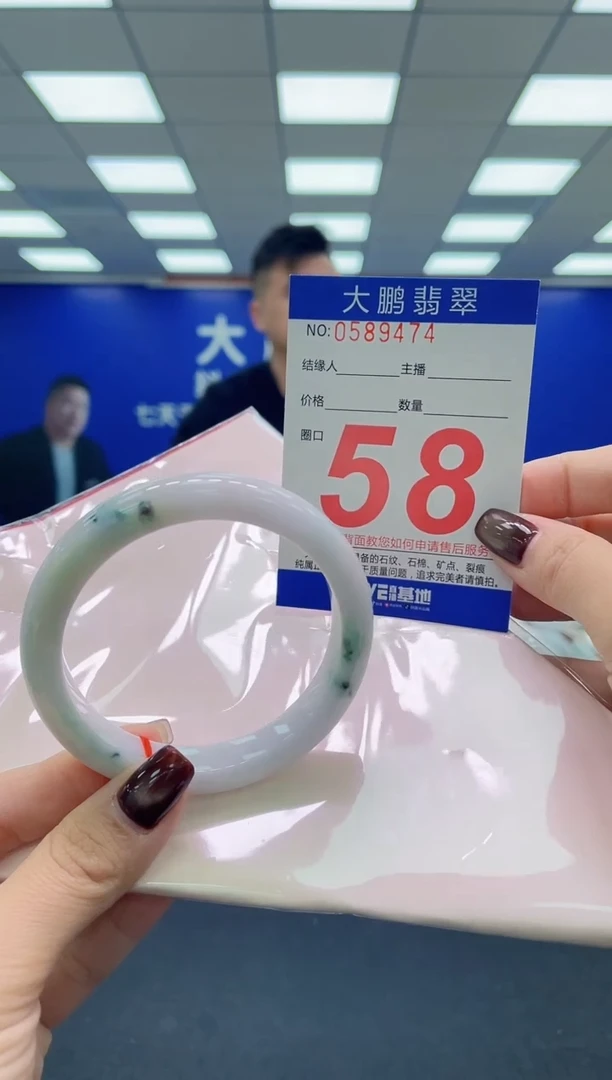 未镶嵌手镯翡翠AAAAAAAAAA