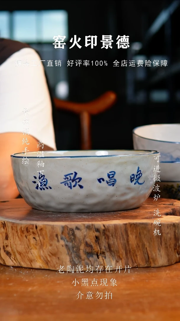 碗596老陶泥大碗