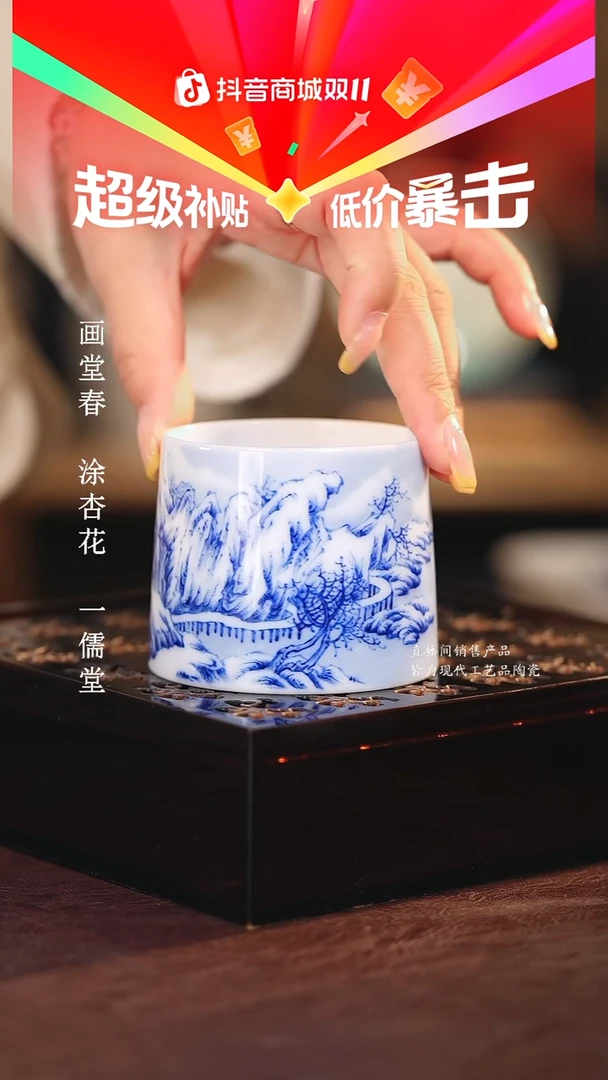 画堂春.......................