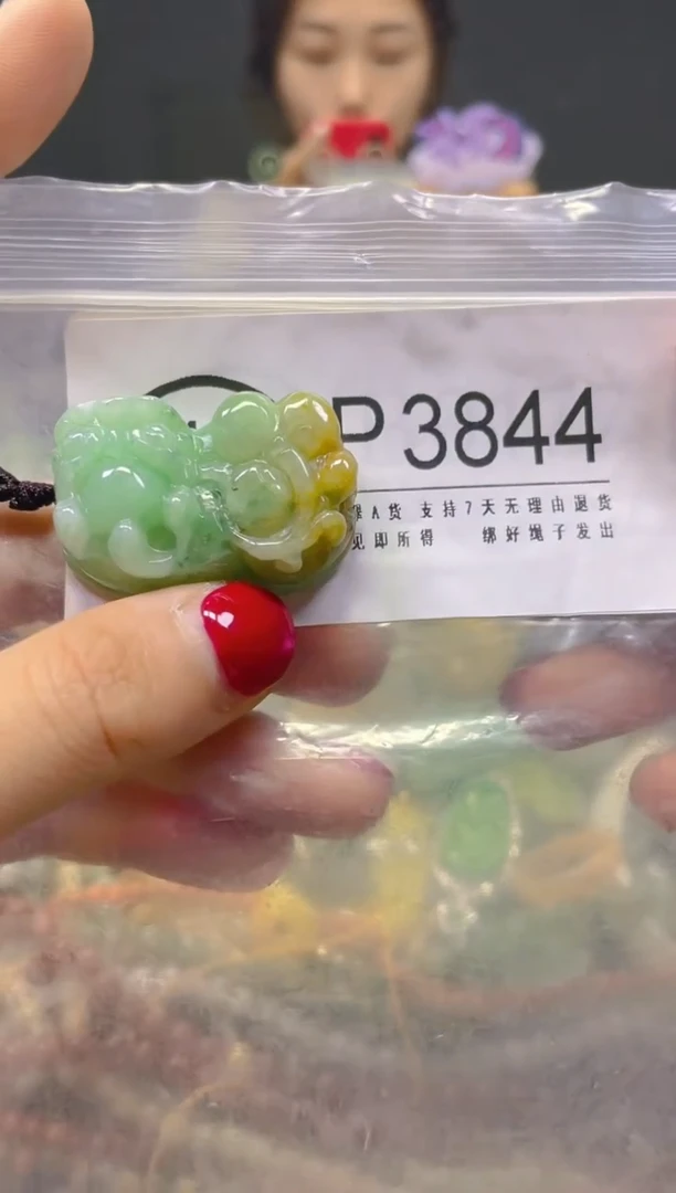 颈饰未镶嵌翡翠/P/翡翠A货，一件也是批发价
