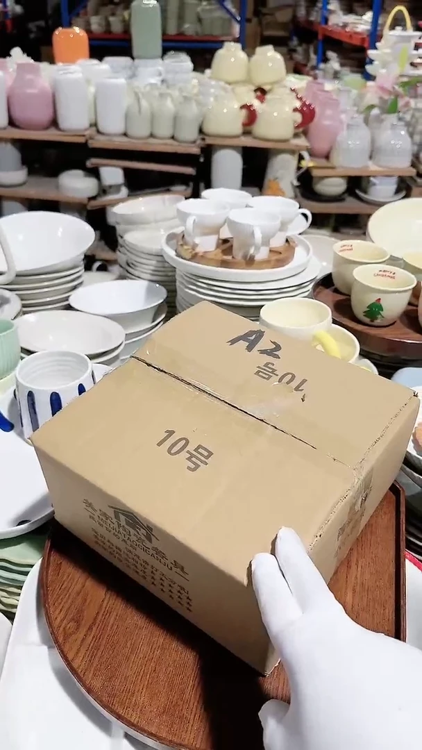 【闪购商品】瓷片盒子高脚微瑕 凑满20元包邮