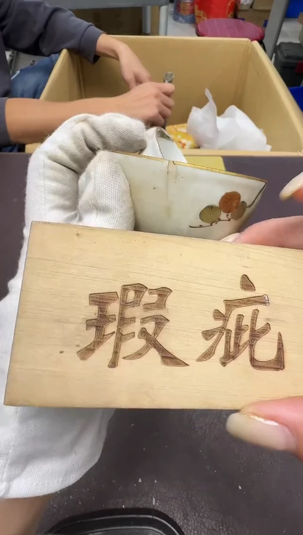 手工艺品琉璃行*！155