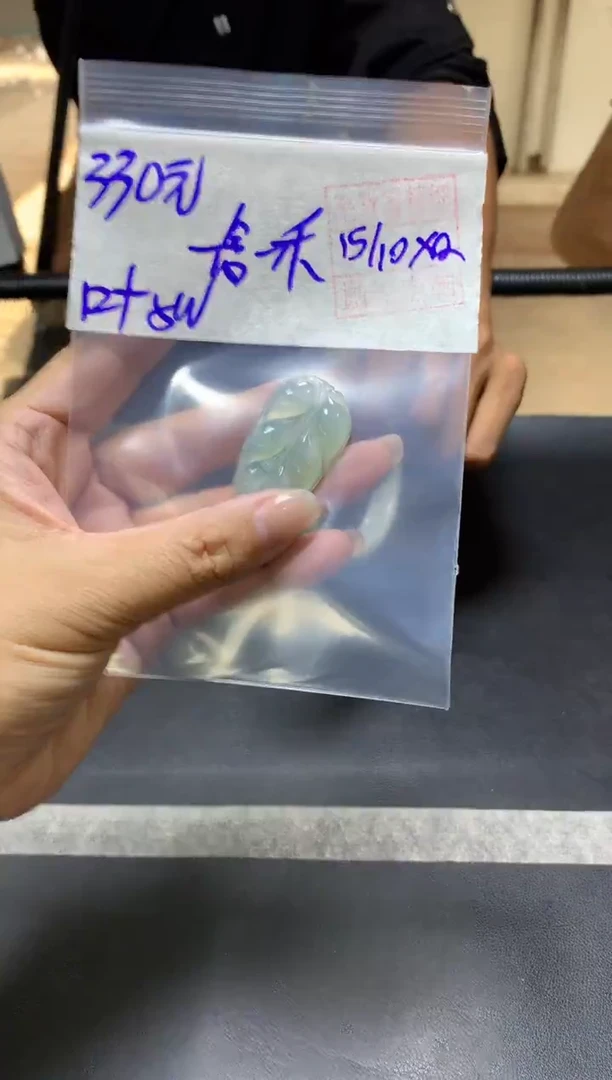 未镶嵌定制翡翠一**禾+挂件#330元毛货需抛光