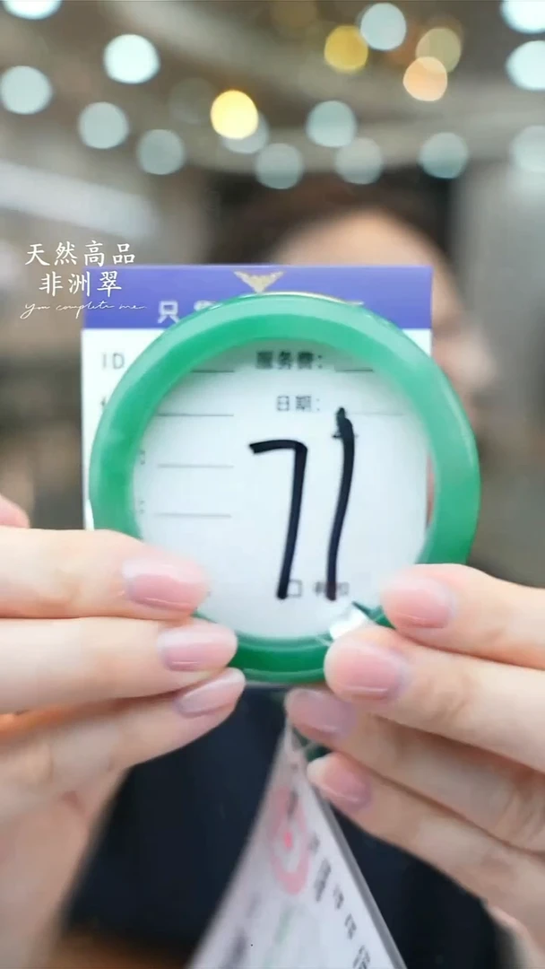 石英质玉手镯未镶嵌71