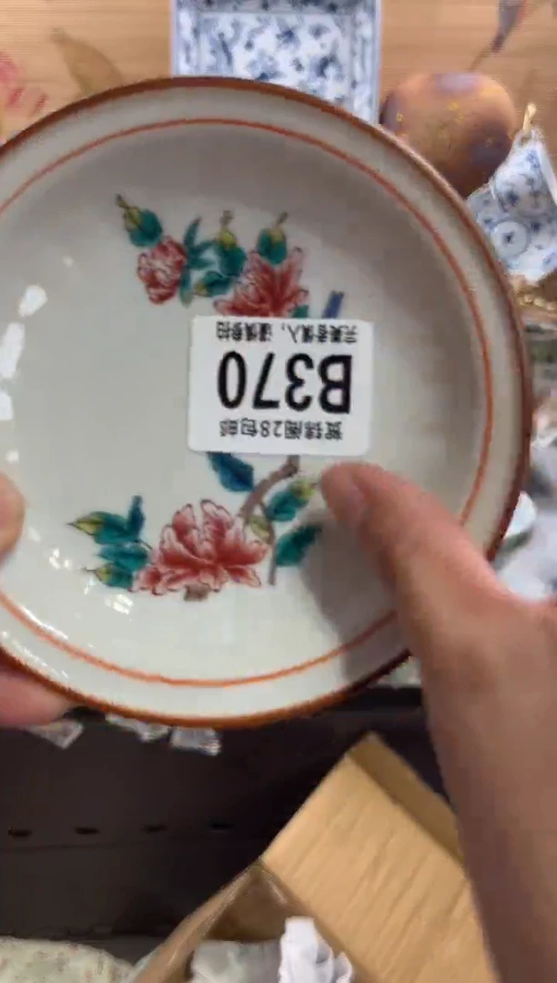 瓷片葡***晶     B370