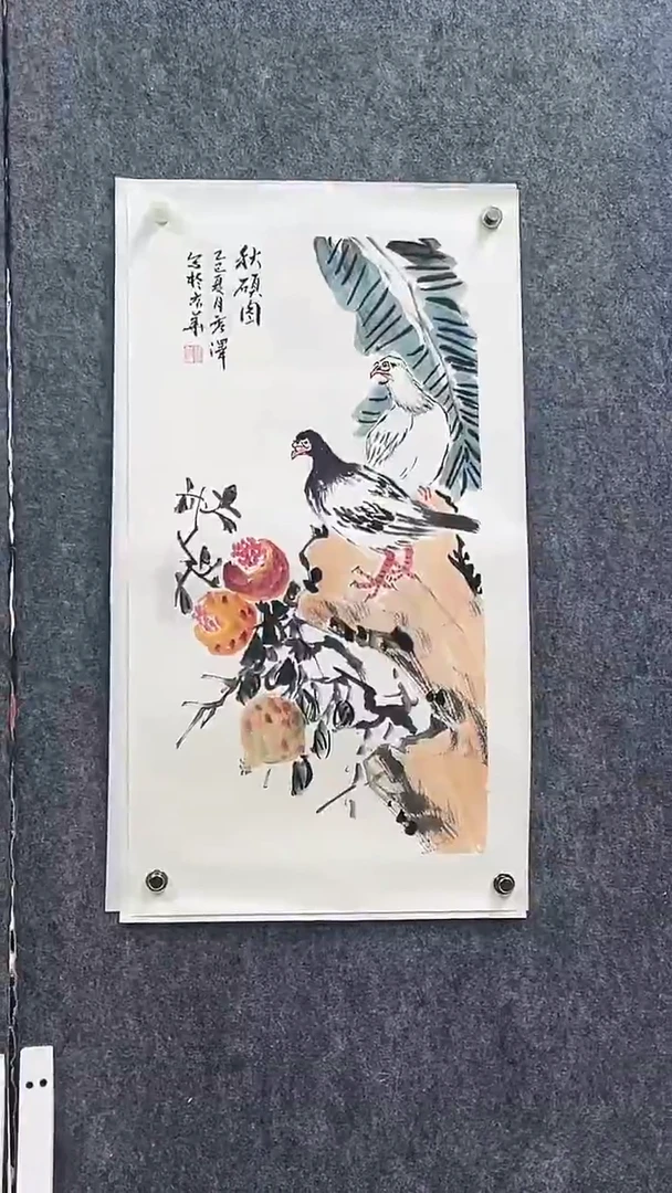 书法书法绘画直播链接
