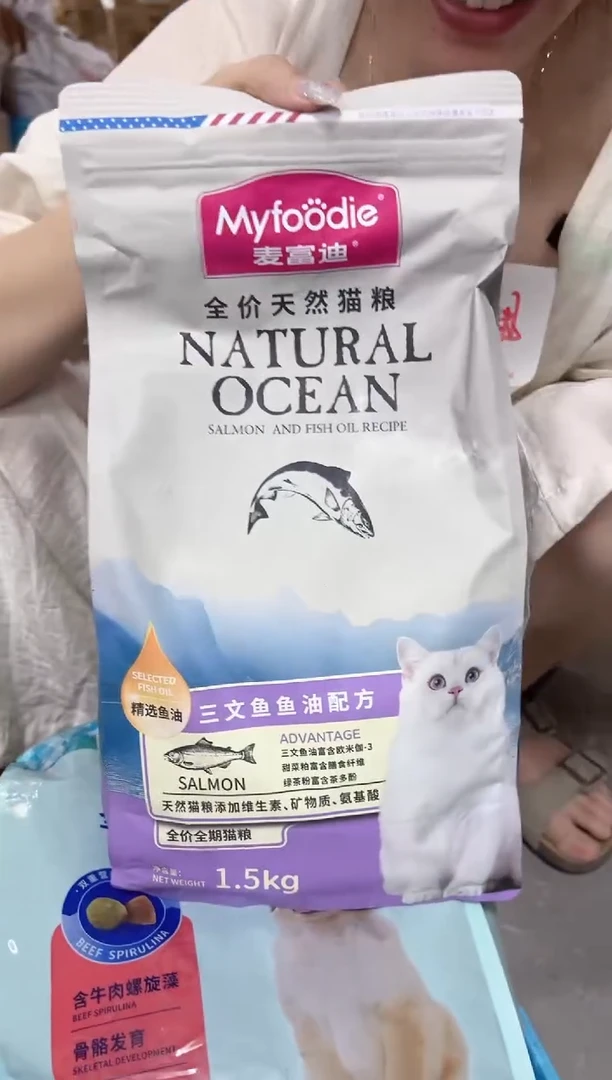 麦富迪天然系列三文鱼鱼油配方猫粮1.5kg