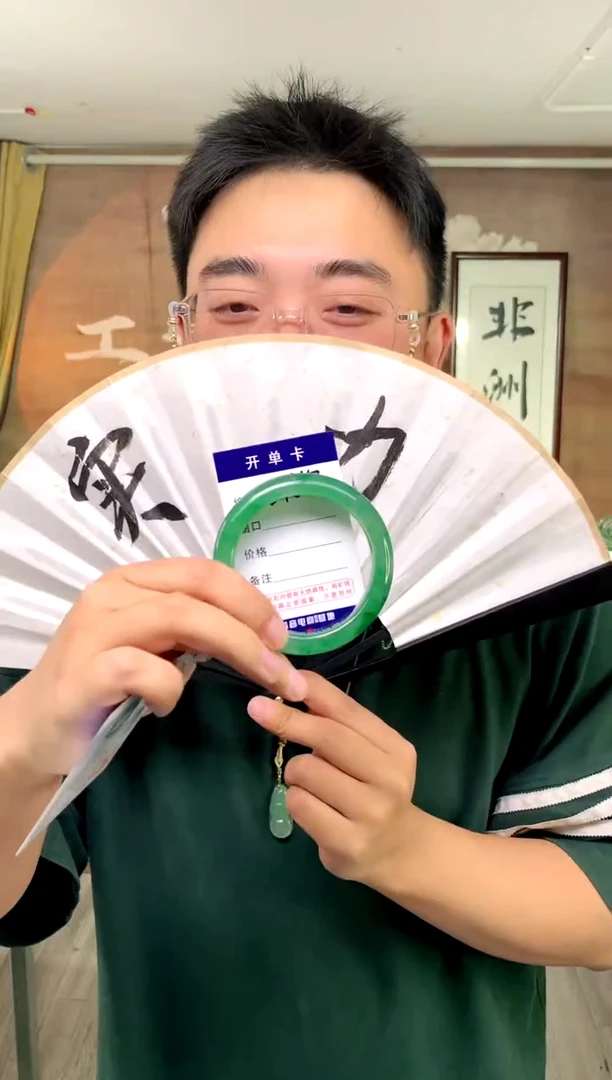 【闪购商品】石英质玉手镯未镶嵌花羽遇工厂 序号167