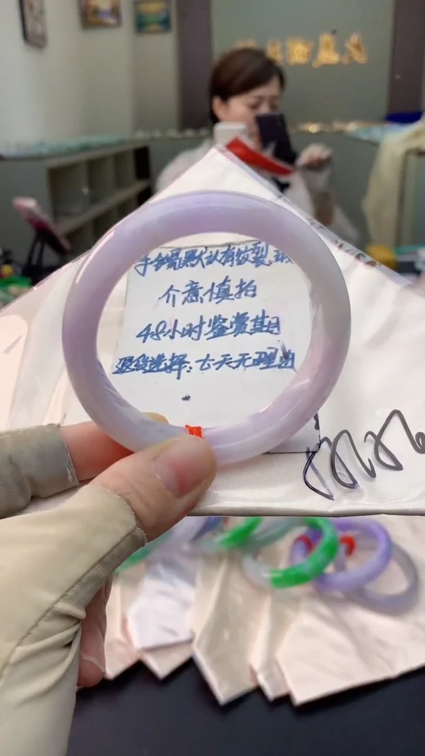 未镶嵌手镯翡翠0165138968