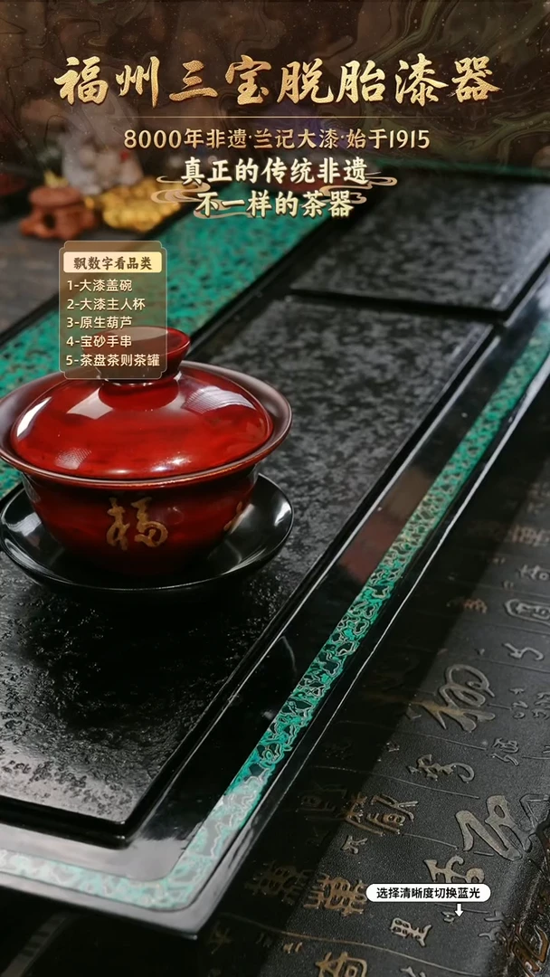 兰记手工漆器-一物一拍 以商品图片为主