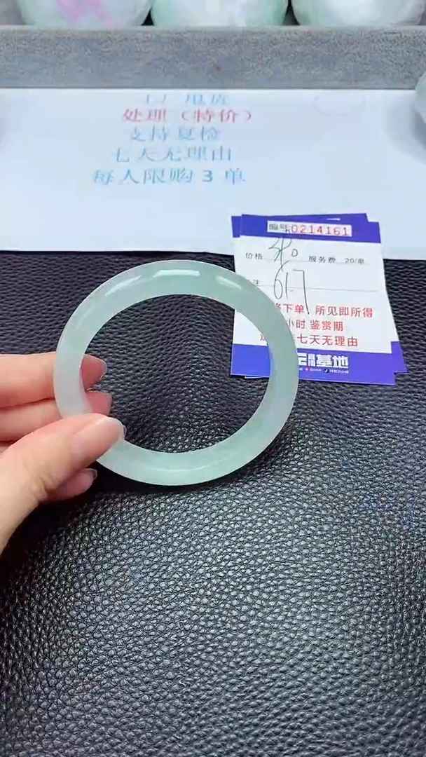 拍下以实物为准214161