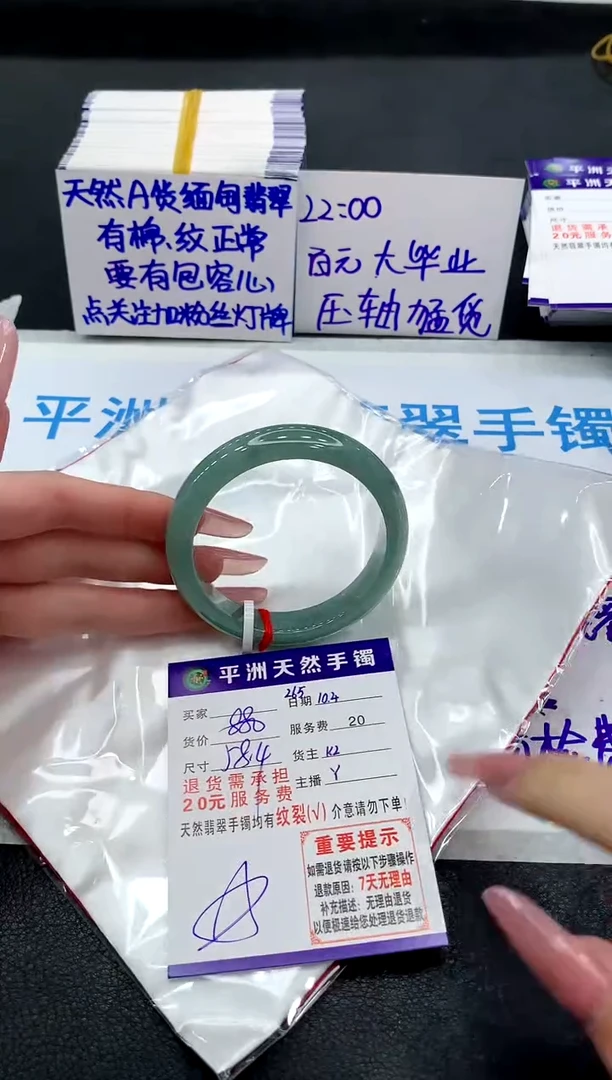 未镶嵌手镯翡翠11111111