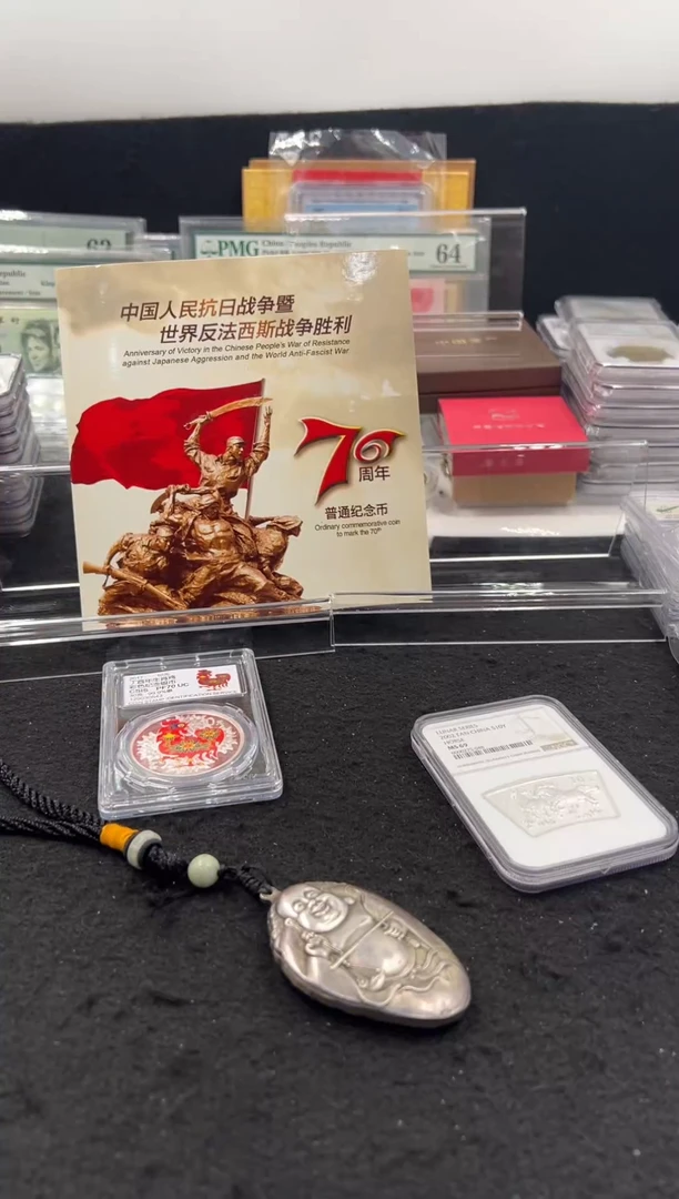 其他普通金属2015年抗战胜利70周年装帧纪念币