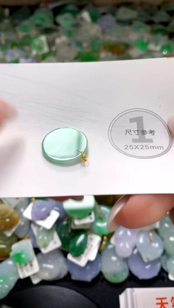 颈饰未镶嵌翡翠1111111111111111