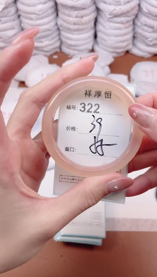 【闪购商品】玛瑙/玉髓手镯未镶嵌322