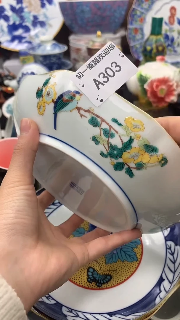 【闪购商品】瓷片啊啊啊啊啊啊啊啊啊啊啊啊
