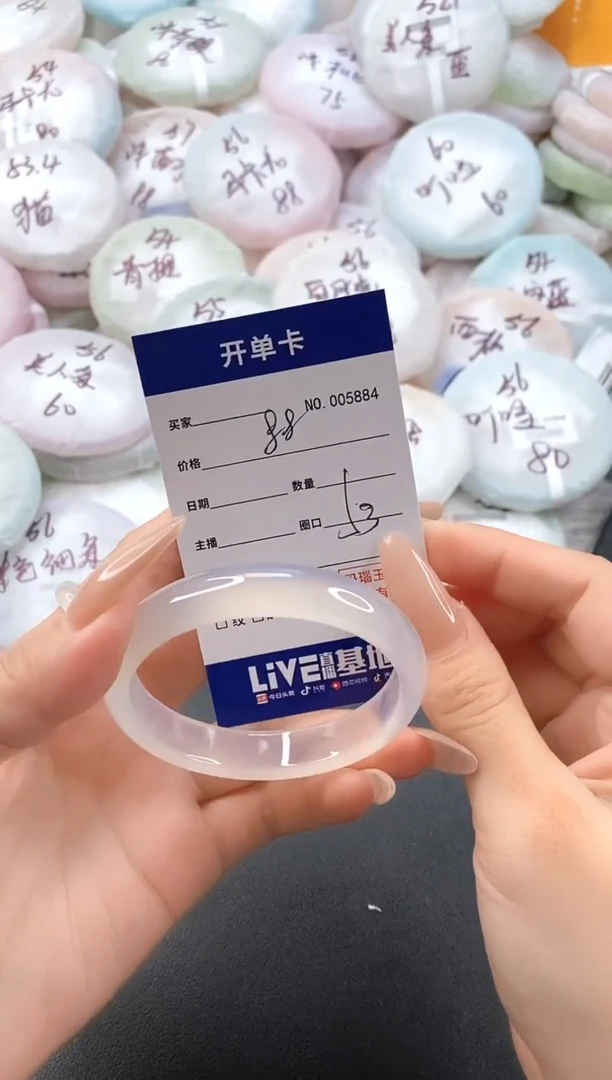 手镯玛瑙/玉髓未镶嵌5884圈口53