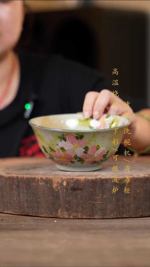 瓷片景德镇高温釉下彩（食品级）