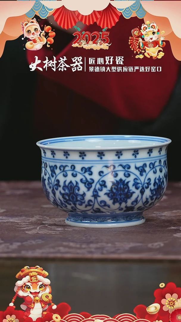 【闪购商品】杯刘建锋窑缠枝莲双狮炉式杯