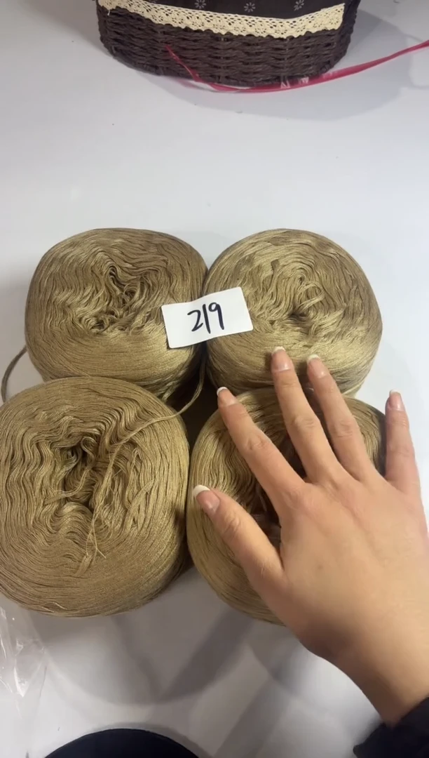 羊毛大清货丝光羊毛线2斤编号219