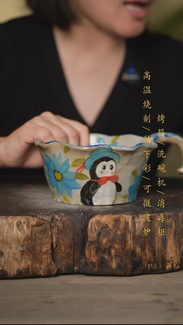 瓷片景德镇高温釉下彩可微波烤箱洗碗机