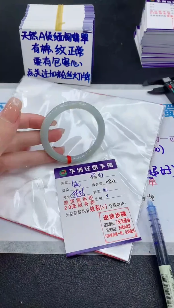 未镶嵌手镯翡翠111111111