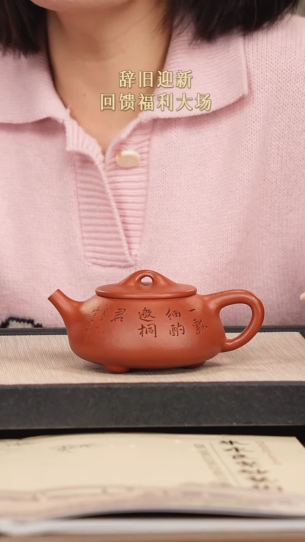 【闪购商品】紫砂茶壶紫砂紫砂紫砂