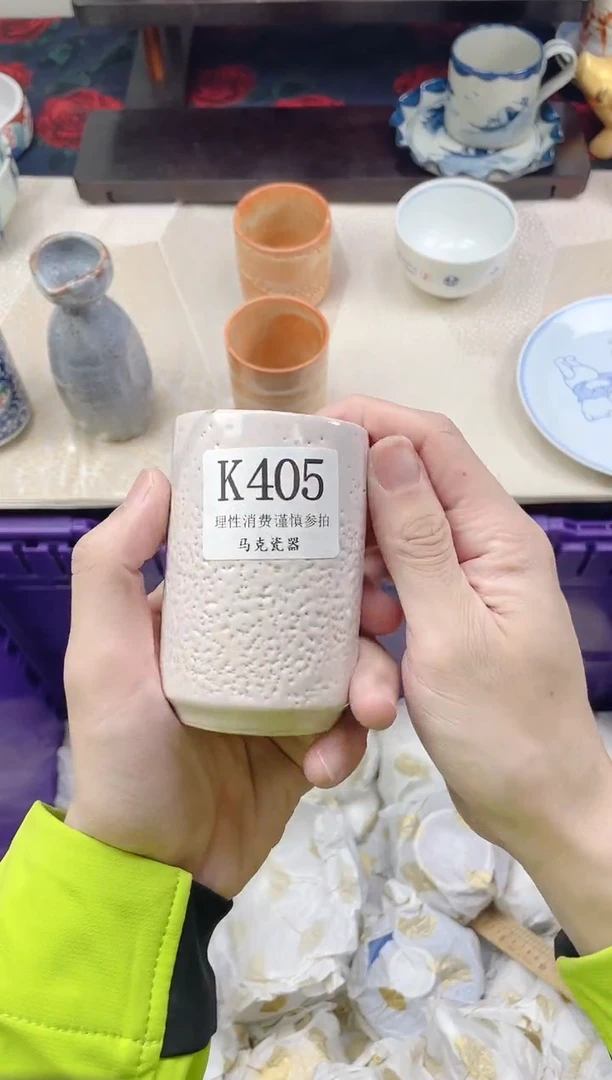 瓷片不*                K405