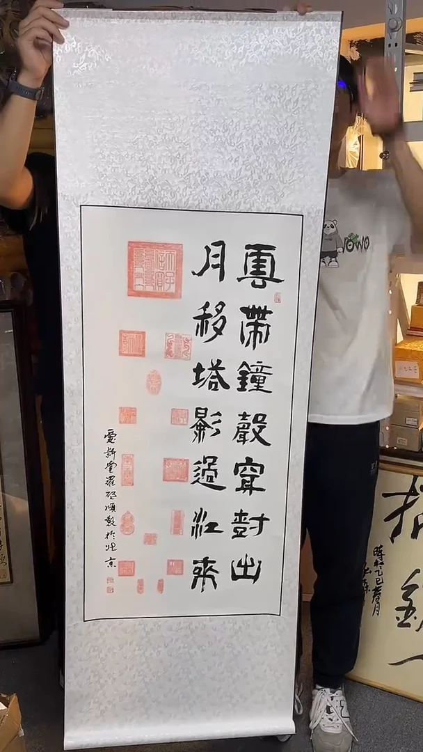 国画艺术家字画作品124