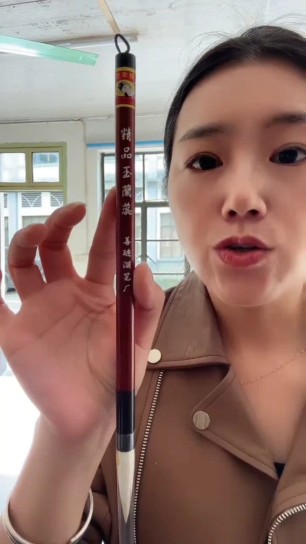 2号红木牛角玉兰蕊纯羊毫4.6*0.9