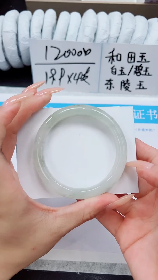 未镶嵌手镯石英质玉A242-56/57