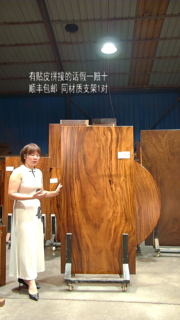 木C731/背面天然小洞- 172*79*6 带脚