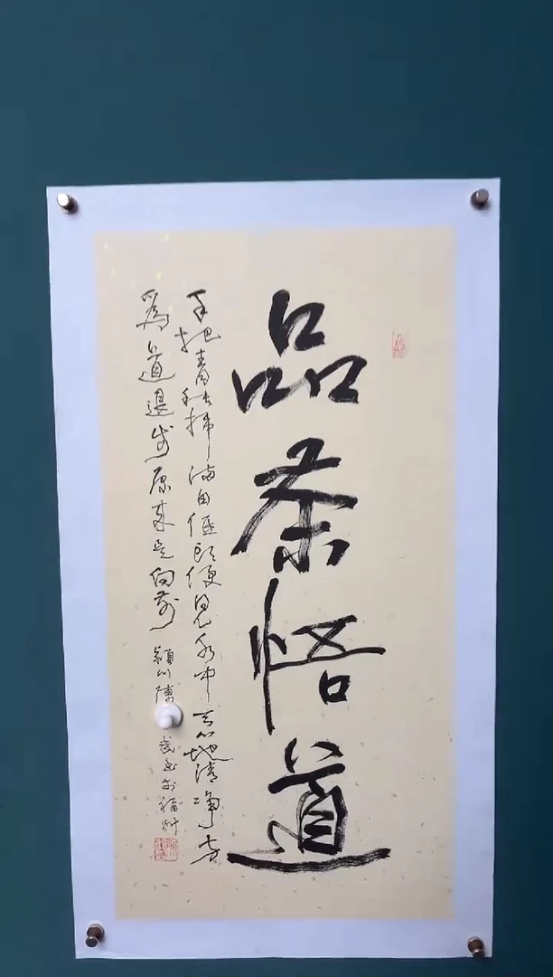 传统文化艺术ー年画