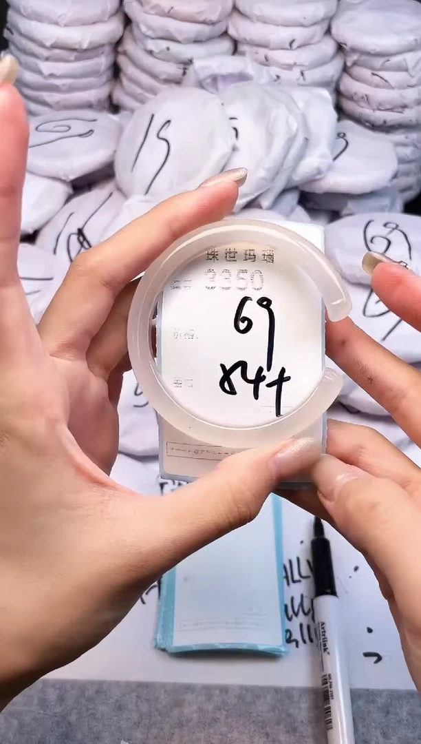 手镯玛瑙/玉髓未镶嵌3350