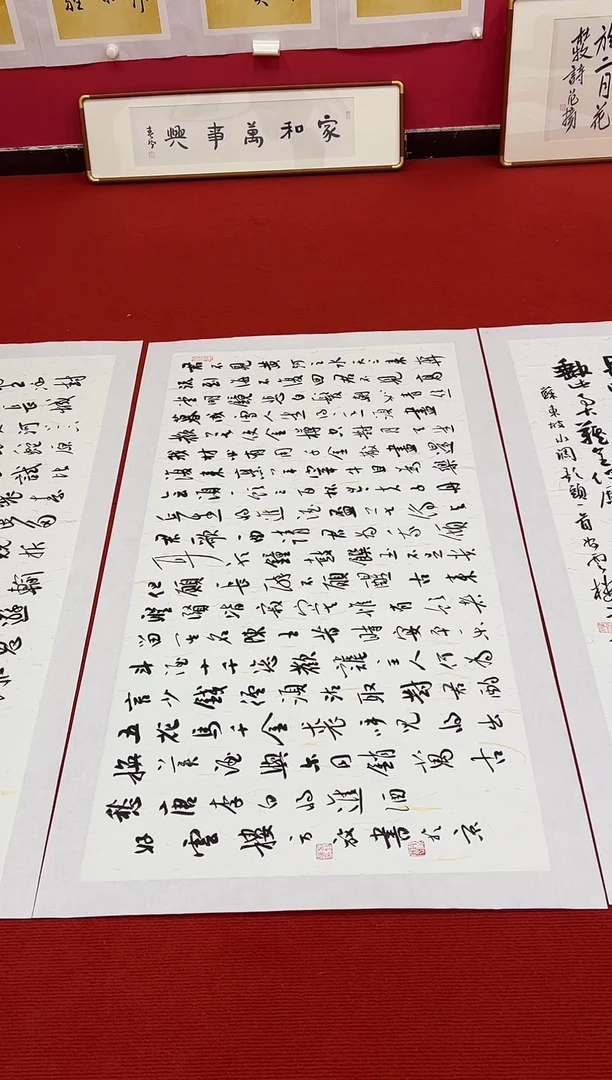 书法健*111111111111111