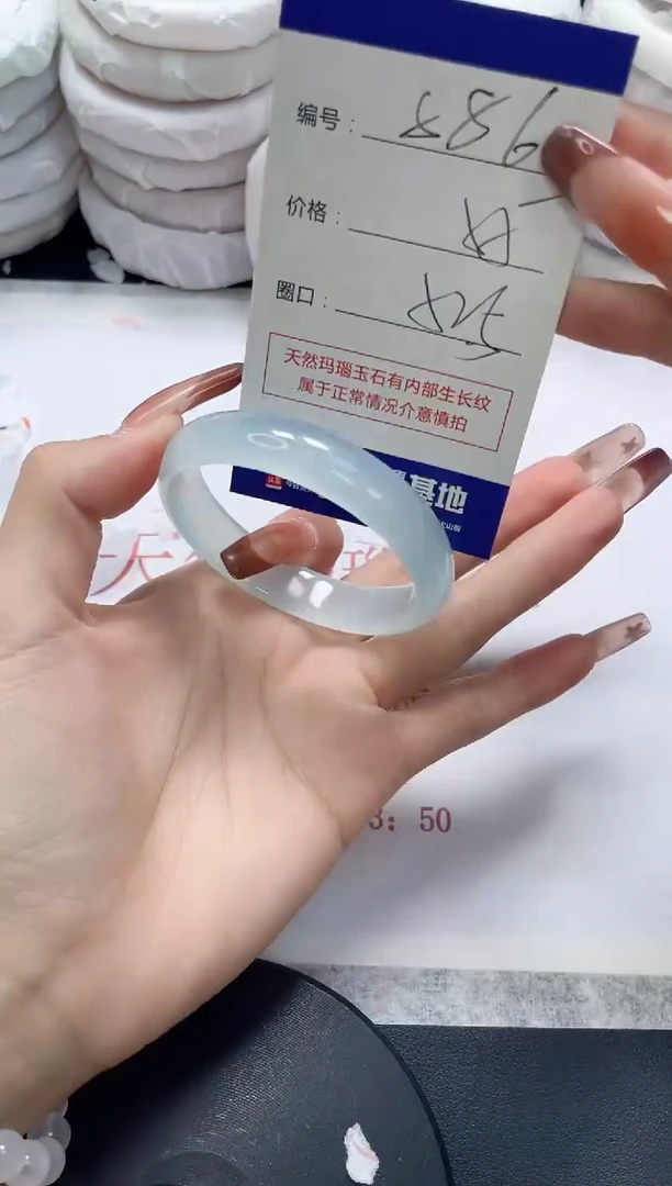 未镶嵌手镯玛瑙/玉髓886