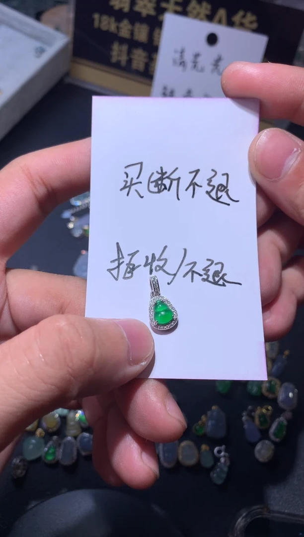 吊坠(不含链)银S925镶嵌翡翠黄*酱1