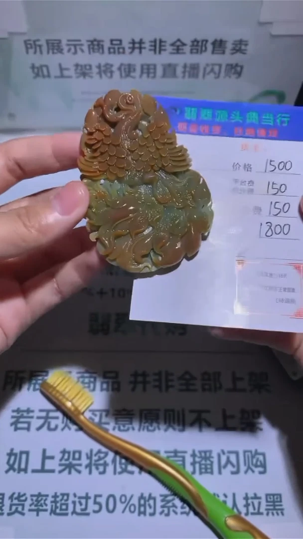 未镶嵌定制翡翠亦*-毛货-不退不换-