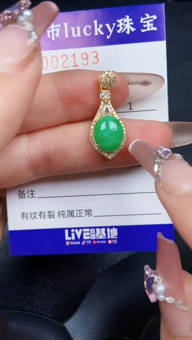 翡翠银S925镶嵌颈饰2193