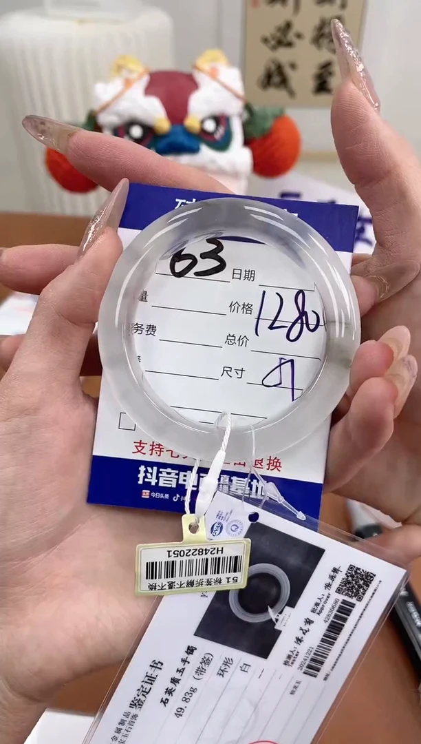 【闪购商品】石英质玉手镯未镶嵌63