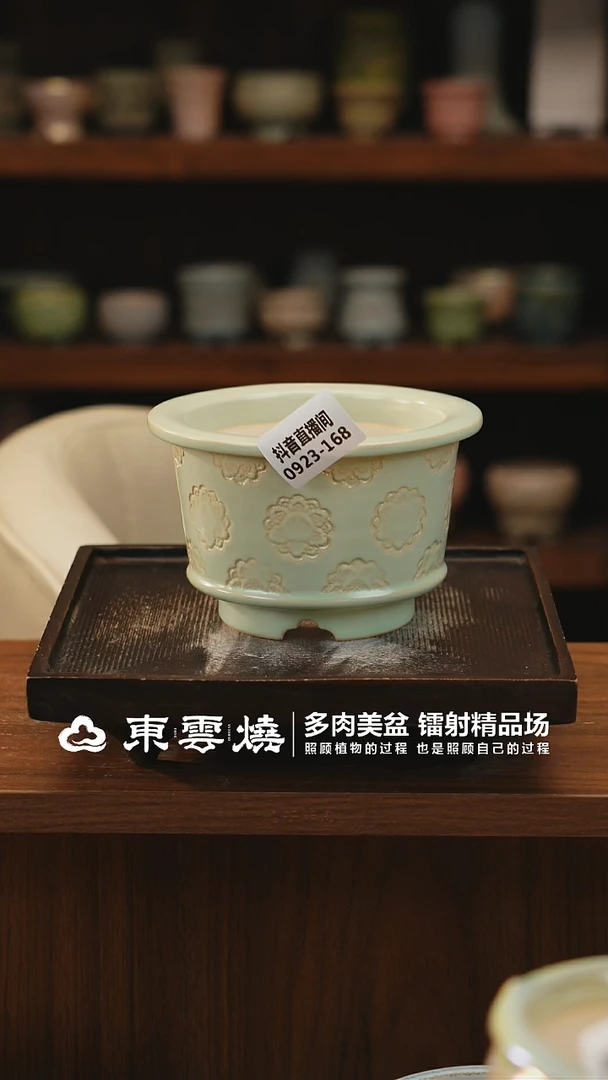 0923-168C瓦盆 内口10