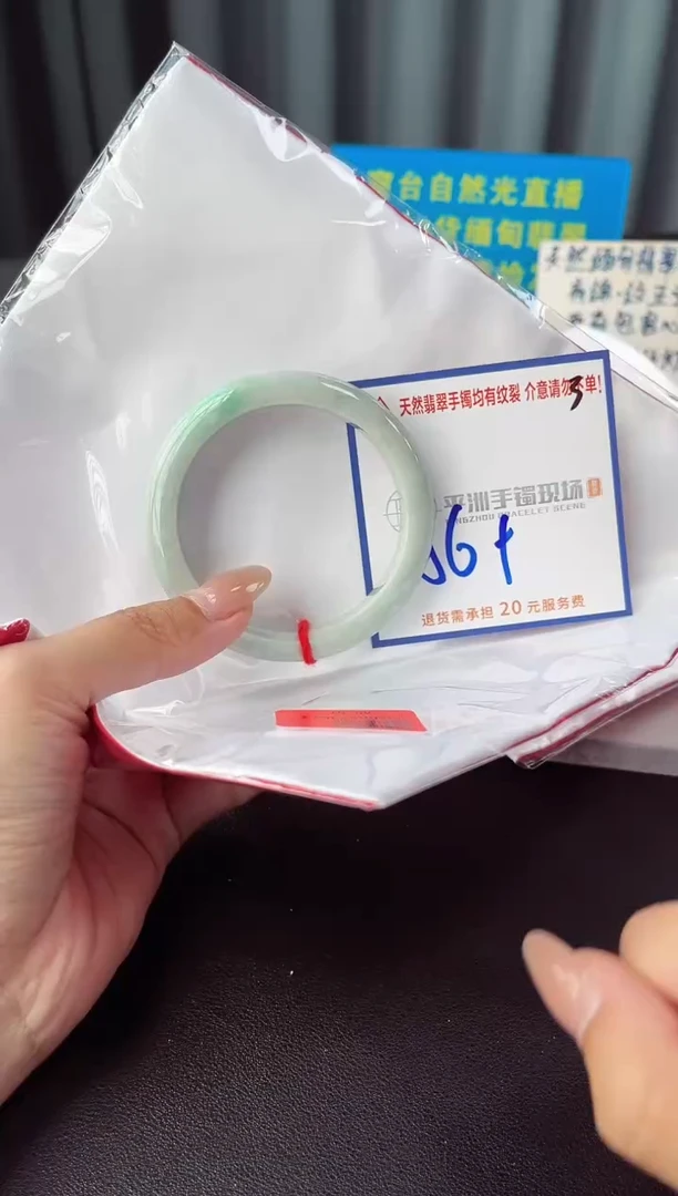未镶嵌手镯翡翠11111