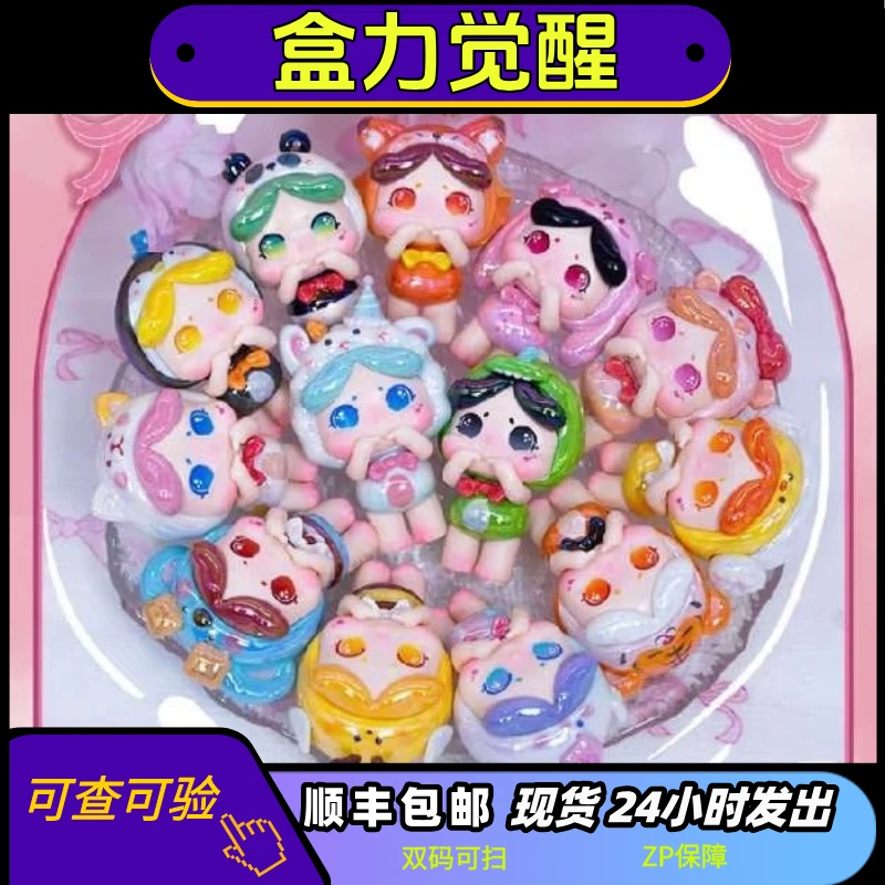 盒力觉醒【萌粒代拆】羞羞哒萌粒系列盲盒手办
