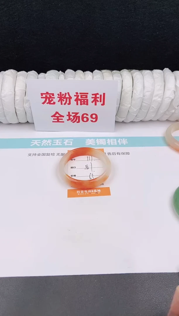 未镶嵌手镯石英质玉117