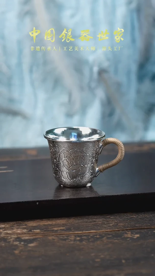 【闪购商品】手工锤纹牡丹主人杯