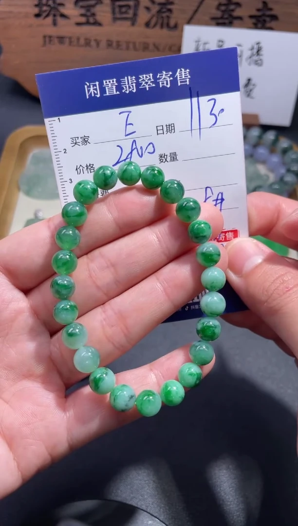 未镶嵌手链翡翠E****d19