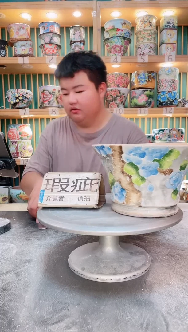 默认微瑕一物一拍0923-250